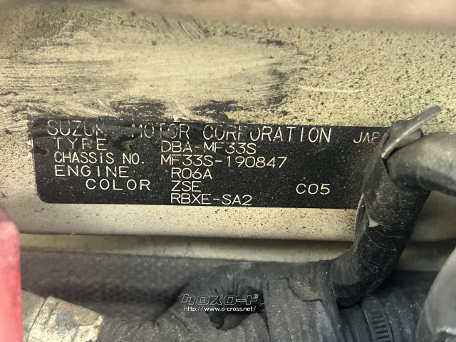 部品取車 MRワゴン