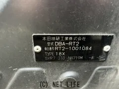 部品取車 クロスロード