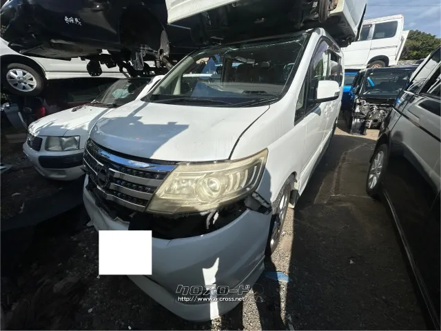 部品取車 セレナ