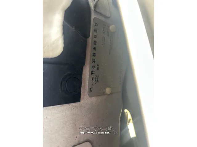 部品取車 セレナ