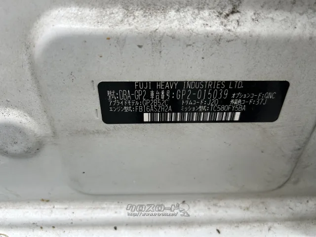 部品取車・インプレッサ・ASK・株式会社 巧解体・ | 沖縄のカー用品