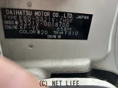 部品取車 ハイゼット