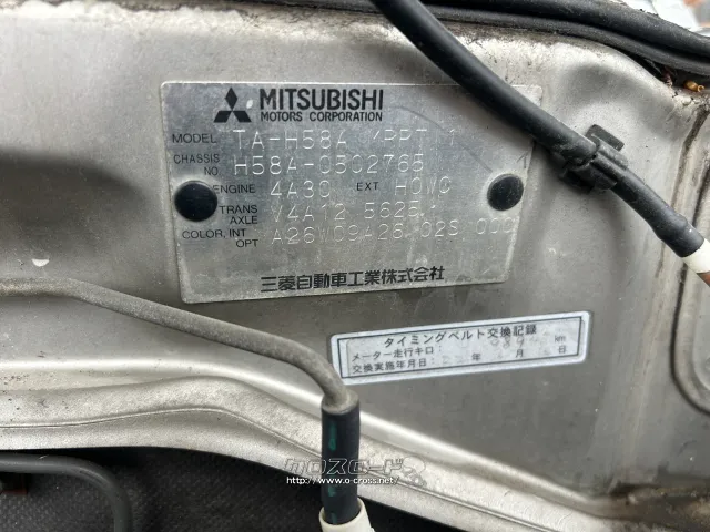 部品取車 パジェロミニ