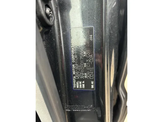 部品取車 アルファード