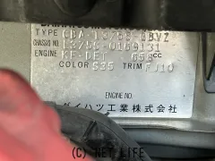 部品取車 タントカスタム