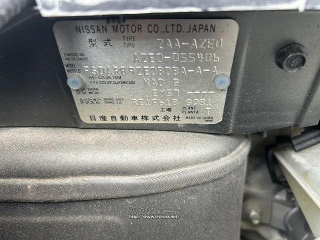 部品取車 リーフ