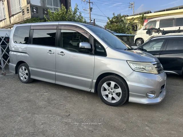 部品取車 セレナ