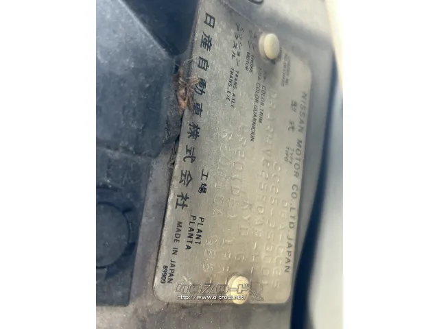 部品取車 セレナ