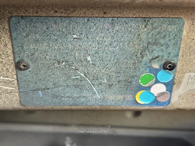 部品取車 パレット