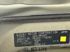 部品取車 スペーシア