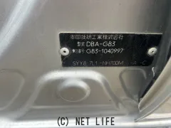 部品取車 フリード