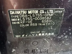 部品取車 コンテ