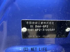 部品取車 フィットシャトル