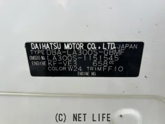 部品取車 ミライース
