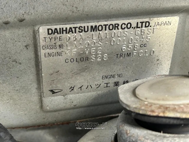 部品取車 ムーブ