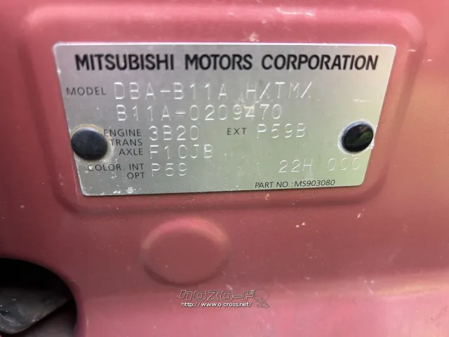 部品取車 EKスペース