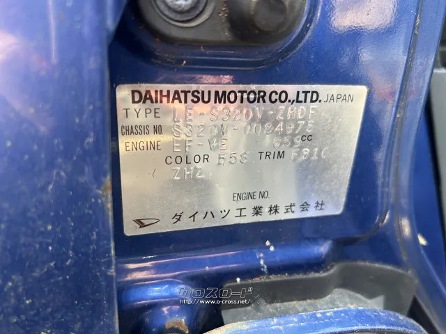部品取車 ハイゼット