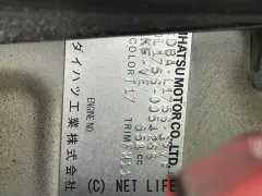 部品取車 ムーブ