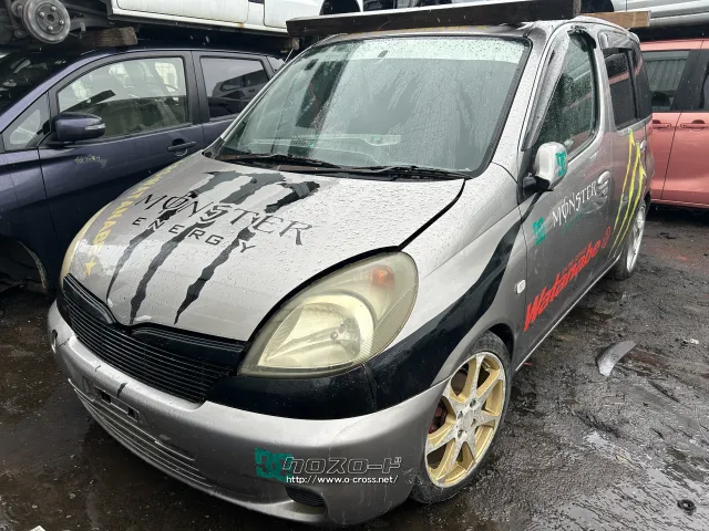 部品取車 ファンカーゴ