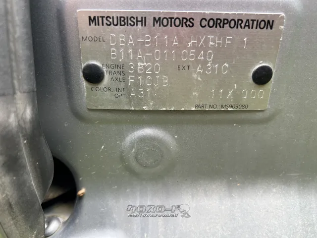 部品取車 EKスペース