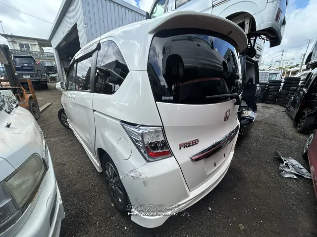 部品取車 フリード