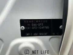 部品取車 フリード