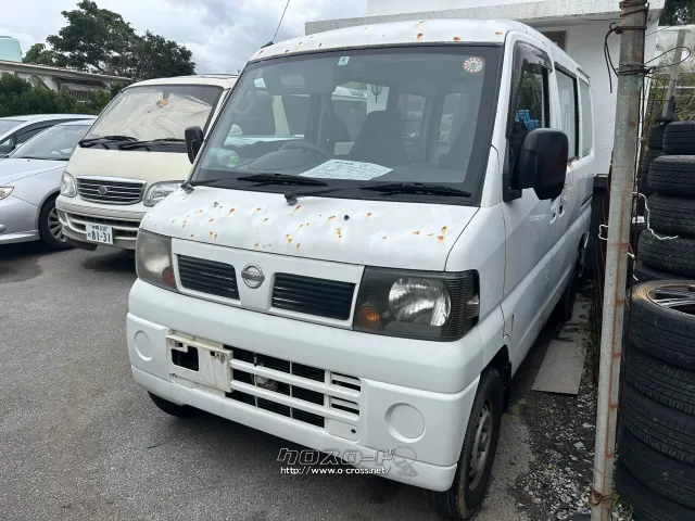部品取車 クリッパーV