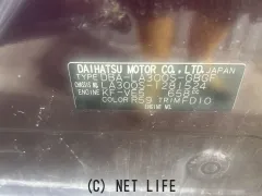 部品取車 ミライース