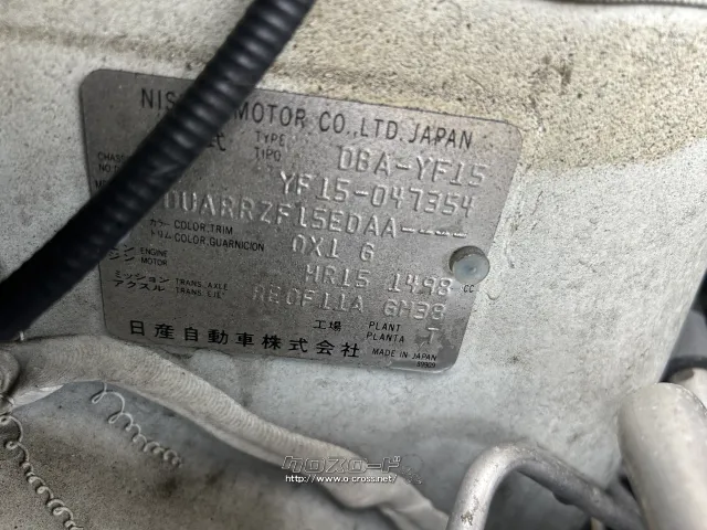 部品取車 ジューク