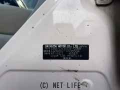 部品取車 ピクシス