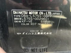 部品取車 コンテ