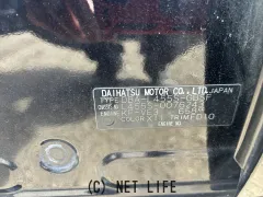 部品取車 エグゼ