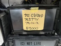 TV・カーナビ カロッツエリアBluetooth付きフルセグナビ♪