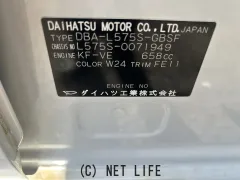 部品取車 コンテ