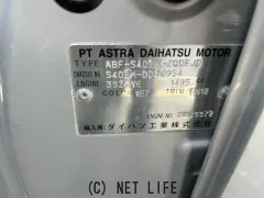 部品取車 タウンエース