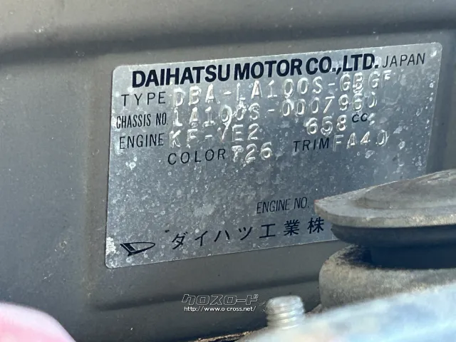 部品取車 ムーブ