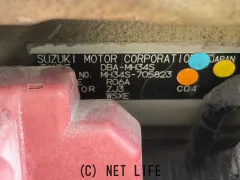 部品取車 ワゴンＲ