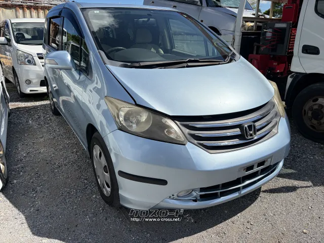 部品取車 フリード