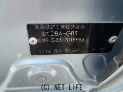 部品取車 フリード