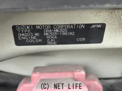 部品取車 スペーシア