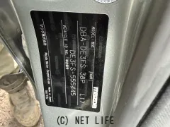 部品取車 デミオ