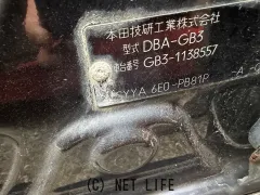 部品取車 フリード