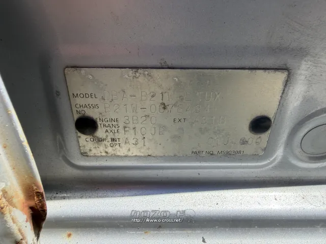 部品取車 ディズ