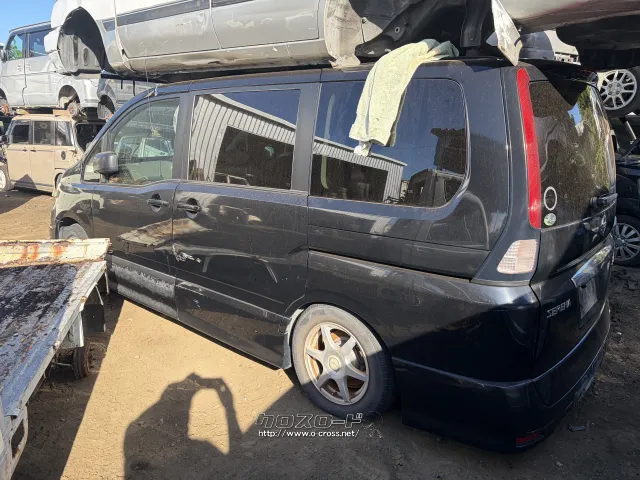 部品取車 セレナ