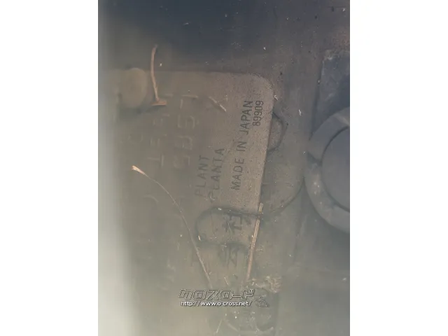 部品取車 セレナ