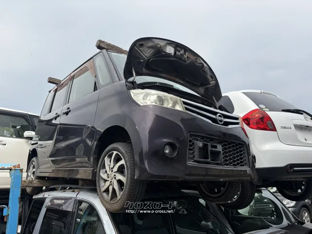 部品取車 デイズルークス