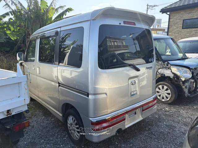 部品取車 アトレー