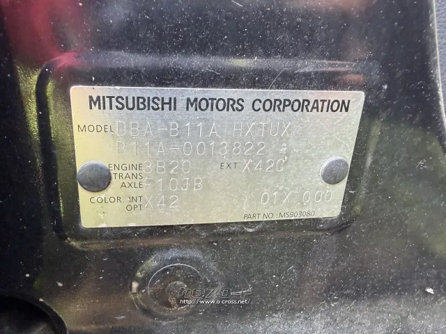 部品取車 eKスペース