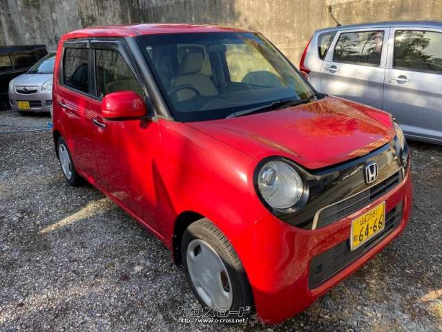 車両保証2年.90項目保証です♪エンジンオイル、エンジンオイルフィルター交換サービス ホンダ N-ONE