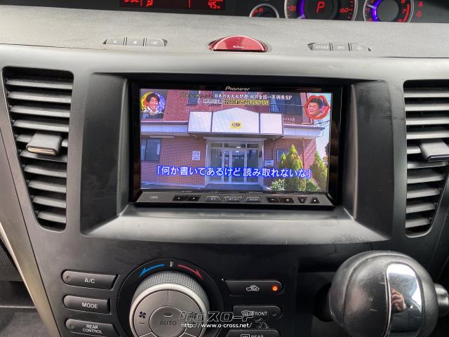 マツダ ビアンテ